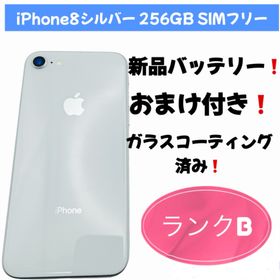 アップル(Apple)のiPhone8シルバー 256GB SIMフリー(スマートフォン本体)