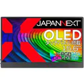 JAPANNEXT ジャパンネクスト モバイルモニター/15.6型/4K（3840×2160）/有機EL（OLED）パネル/光沢/HDR対応/miniHDMI USB Type-C microUSB USB OTG対応 タッチパネル搭載 スマートケース付き JN-MD-OLED156UHDR-T
