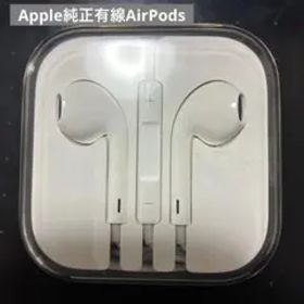 Apple EarPods ホワイト ケース付き