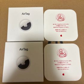 2個セット！Apple AirTag 2025限定デザイン 干支 巳年