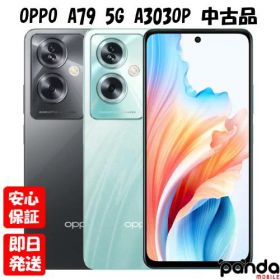 【13日10時からポイントUP! 超ポイントバック祭】【中古品】Y!mobile版SIMフリー OPPO A79 5G A303OP ミステリーブラック グローグリーン 4549046141170 4549046141163