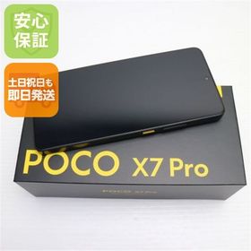 安心保証 新品未使用 SIMフリー POCO X7 Pro 512GB イエロー