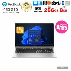 ★HP ProBook 450 G10 新品 ノート Windows11 第13世代 HD [Core i5 1334U 8GB 256GB 無線 カメラ テンキー 15.6型]:新品