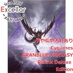 [bn:15] GRANBLUE FANTASY： Relink Deluxe Edition(グランブルーファンタジー リリンク デラックスエディション) PS4