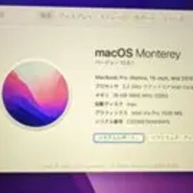 APPLE MacBook Pro 2015 mid MJLQ2J/A