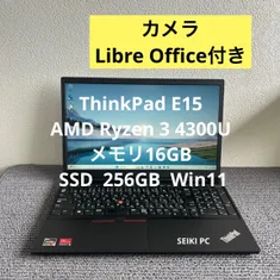 lenovo ThinkPad E15 AMD Ryzen 3 4300U メモリ16GB SSD 256GB Win11