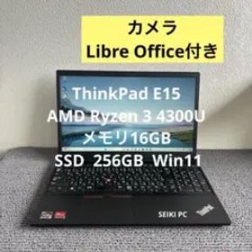 lenovo ThinkPad E15 AMD Ryzen 3 4300U