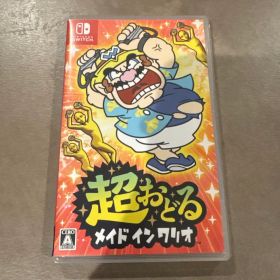 超おどる メイド イン ワリオ Switch ソフト