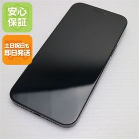 安心保証 超美品 SIMフリー iPhone 16 Pro Max 256GB ブラックチタニウム