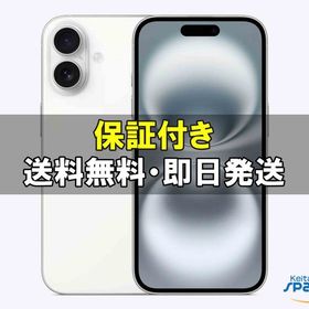 [Quality Shop]未使用iPhone16 128gb white