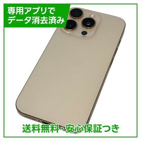 【バッテリー100%】iPhone 16Pro 128GB デザートチタニウム SIMフリー