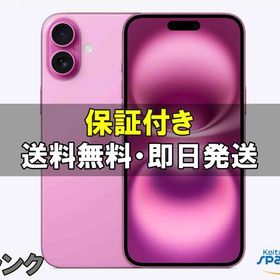 [Quality Shop]中古B 展示機iPhone16 Plus 128gb pink