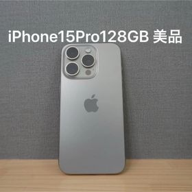 アイフォーン(iPhone)のiPhone15 Pro 128GB(スマートフォン本体)