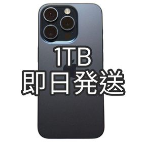 【Bランク】iPhone 15 Pro 1TB ブルーチタニウム 中国版(スマートフォン本体)