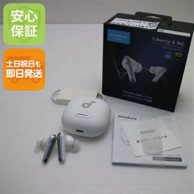 【中古】美品 Anker Soundcore Liberty 4 NC ホワイト ワイヤレスイヤホン ANKER 安心保証 即日発送 あす楽 土日祝発送OK
