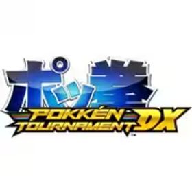 ポケモン Pokemon ポッ拳 POKKEN TOURNAMENT DX [Nintendo Switchソフト ダウンロード版]