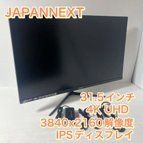 JAPANNEXT 31.5インチ JN-IPS315UHDR-C90W-HSP