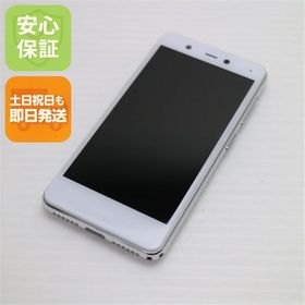 安心保証 新品同様 Rakuten Mini クールホワイト 楽天 即日発送 土日祝発送