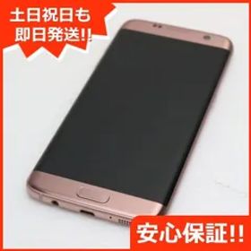 美品 SC-02H Galaxy S7 edge ピンク 即日発送 スマホ DoCoMo SAMSUNG 本体 白ロム 土日祝発送OK 03000