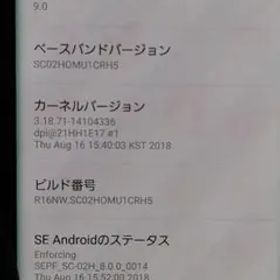 Galaxy S7 edge Black 32 GB docomo