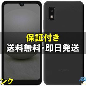 [Quality Shop]中古A AQUOS wish3 A302SH black