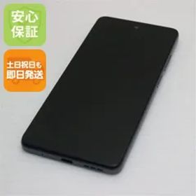 新品同様 SIMフリー moto g24 マットチャコール スマホ モトローラ 即日発送 土日祝発送OK 05000