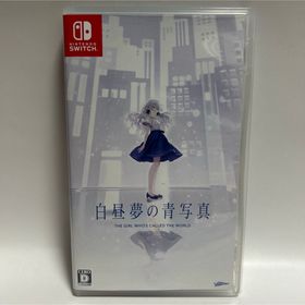 ニンテンドースイッチ(Nintendo Switch)の白昼夢の青写真 SWITCH(家庭用ゲームソフト)
