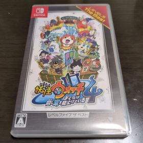 妖怪ウォッチ4 ぼくらは同じ空を見ている