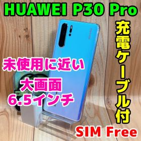 美品 SIMフリー 本体 HUAWEI P30 Pro 128 GB 038