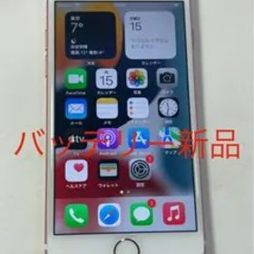 iPhone7 32GB simフリー