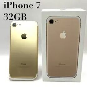 【美品】Apple iPhone7 32GB ゴールド MNCG2J/A