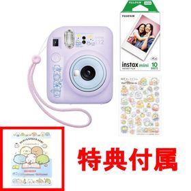 おまけ 自由帳 付属 送料無料 チェキ instax mini 12 映画すみっコぐらし 空の王国とふたりのコ 本体