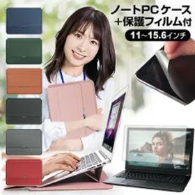 Lenovo 300e Chromebook 2nd Gen 2020年版 [11.6インチ] ケース カバー ラップトップケース と 反射防止 フィルム セット メール便送料無料 jgs bgt