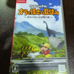 g1624 クレヨンしんちゃん オラと博士の夏休み おわらない七日間の旅