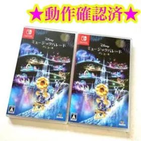 Switch ディズニー ミュージックパレード アンコール 2点