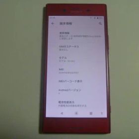Xperia XZ Premium SO-04J ロッソ ジャンク品 匿名配送