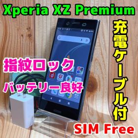 SIMフリー 本体 Xperia XZ Premium 64 GB 129G3