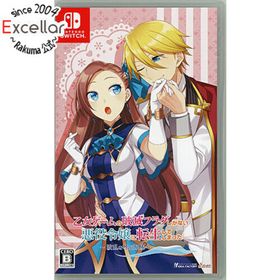 ニンテンドースイッチ(Nintendo Switch)の乙女ゲームの破滅フラグしかない悪役令嬢に転生してしまった… ～波乱を呼ぶ海賊～ Nintendo Switch(家庭用ゲームソフト)