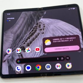 【モバイルBOX】SIMフリーGoogle Pixel Fold 256GB ポーセリン