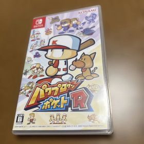 パワプロクンポケットR