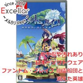 [bn:18] ファントム・ブレイブ 幽霊船団と消えた英雄 Nintendo Switch