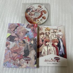 あやかしごはん ～おおもりっ!～ for S 特装版 ステラワース特典付き