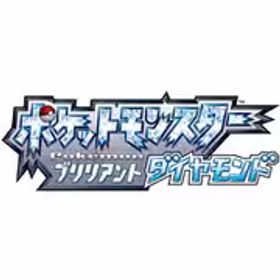 任天堂 Nintendo ポケットモンスター ブリリアントダイヤモンド [Nintendo Switchソフト ダウンロード版]