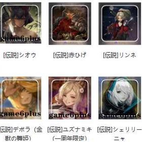 初期アカウント販売 | ウィズダフネ(Wizardry Variants Daphne)のアカウントデータ、RMTの販売・買取一覧