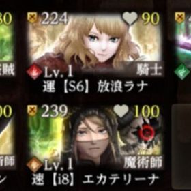 ウィズダフネ 貴石26000 ベルカナンあり | ウィズダフネ(Wizardry Variants Daphne)のアカウントデータ、RMTの販売・買取一覧