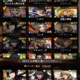 ユズナミキ2克己 柑刺し紫★４青★４ ギリオン2克己 課金装備多数 | ウィズダフネ(Wizardry Variants Daphne)のアカウントデータ、RMTの販売・買取一覧