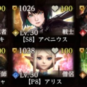 ウィズダフネ ユズナミキ+餅 シェリリーニャ | ウィズダフネ(Wizardry Variants Daphne)のアカウントデータ、RMTの販売・買取一覧