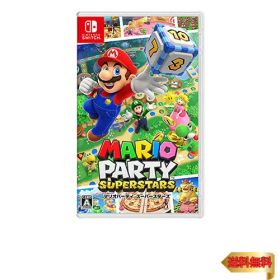 【マラソン最大46倍】マリオパーティ スーパースターズ -Switch