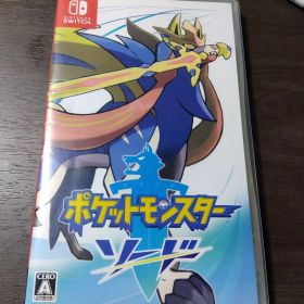 ポケットモンスター ソード