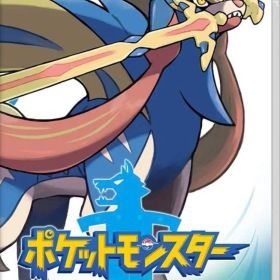 ポケットモンスター ソード Switch 新品未開封
